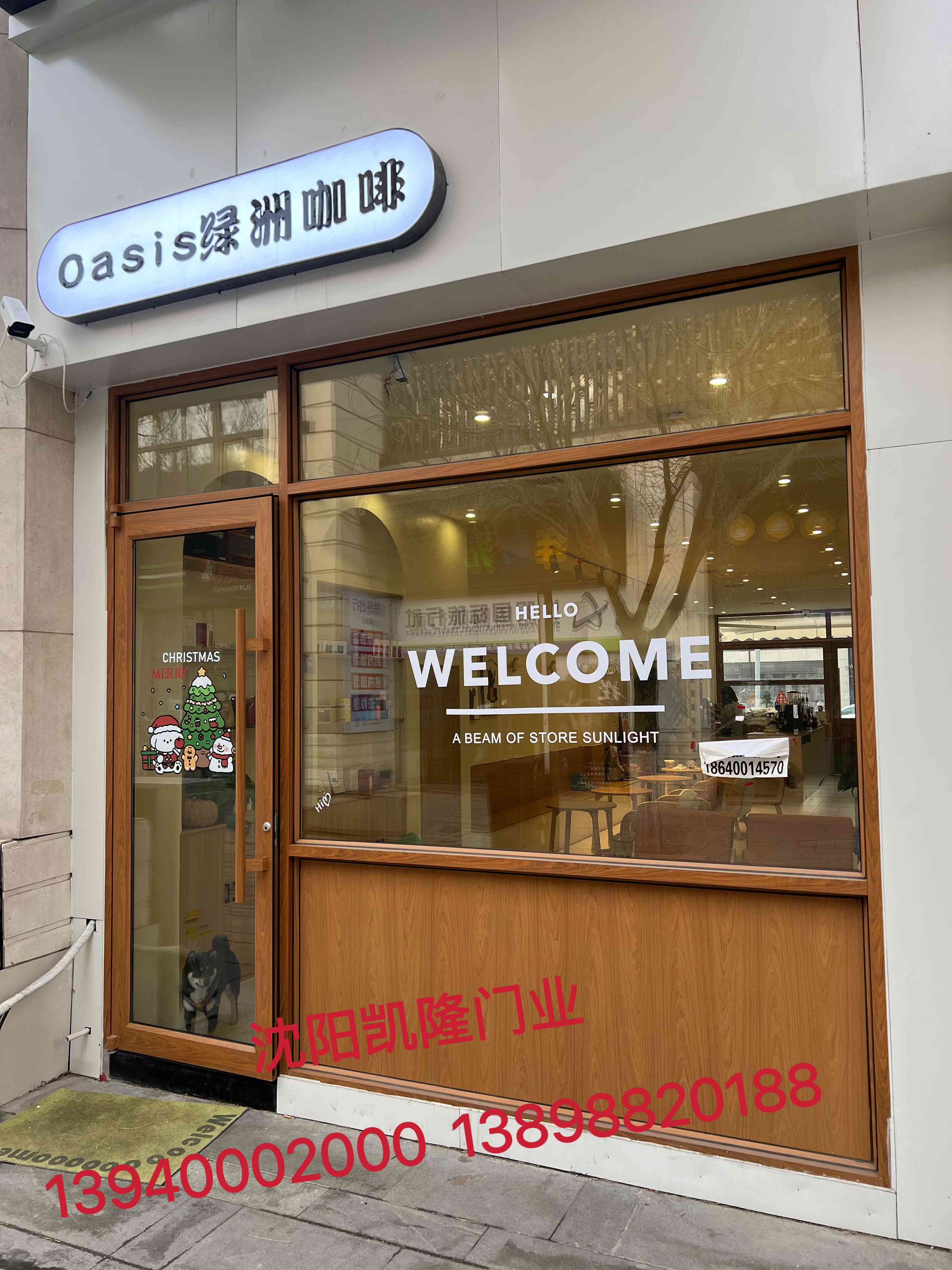 新抚区木转印办公百叶隔断 - 排名
